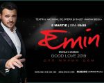 EMIN