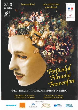 French Movie Festival