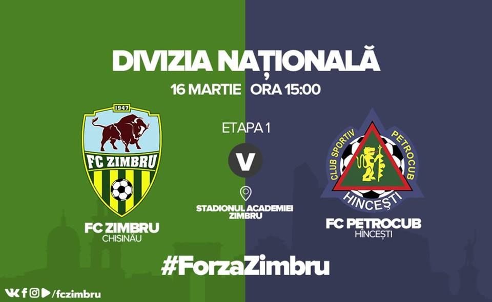 Петрокуб футбольный клуб. Протоколы матчей Зимбру Кишинев. FC Zimbru Stadium. ФК Зимбру лого. Zimbru logo