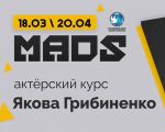 MADS: Acting Course - Yakov Gribinenko