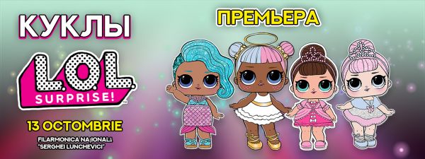 LOL dolls