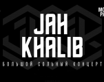 Jah Khalib