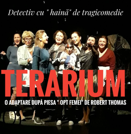 Спектакль "Terarium"