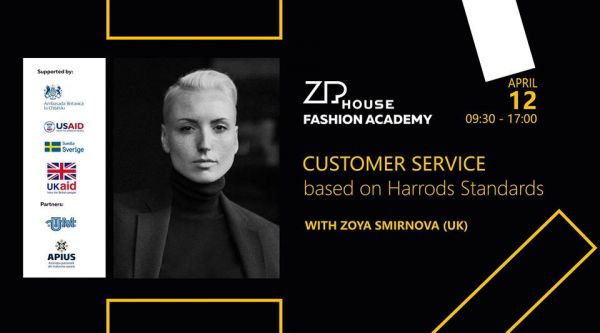 Customer Service based on Harrods Standards