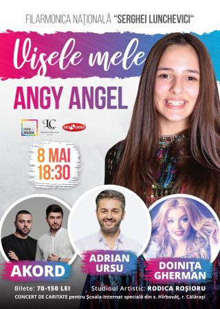 Angy Angel "Мои мечты"