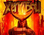 "Hellboy" 2D (RU) Movie
