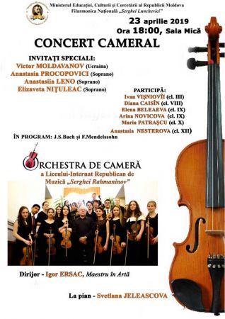 Concert cameral