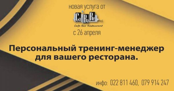 Personal Training-Manager for your restaurant