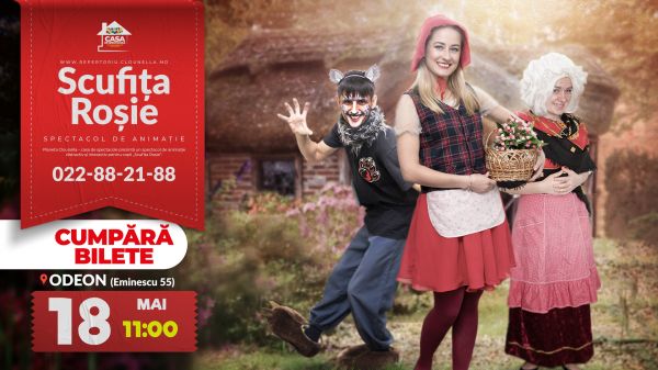 Спектакль для детей "Красная Шапочка" | +3