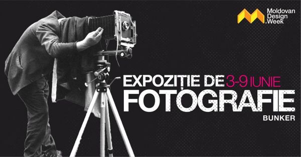 Выставка концептуальной фотографии