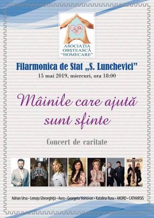 Благотворительный Концерт "Mainile care ajuta sunt sfinte"