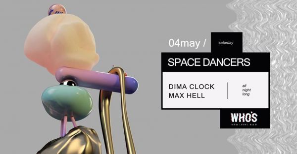 SPACE Dancers