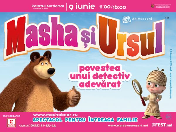 Маша и Медведь