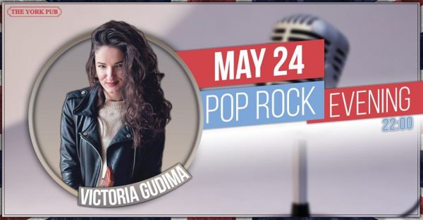 Pop Rock Party | We will rock You!