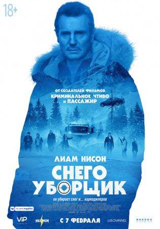 "Cold Pursuit" Movie