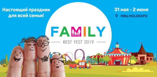 Family Rest Fest