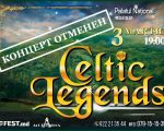 Celtic Legends
