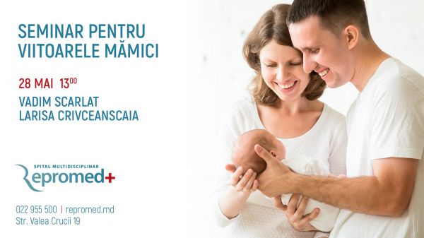 Бесплатный семинар для будущих родителей