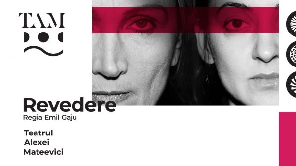Спектакль "Revedere"