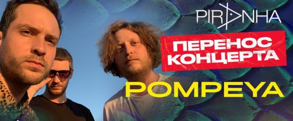 POMPEYA / live concert