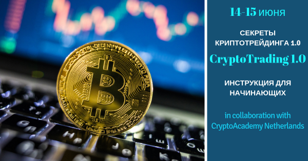CryptoTrading 1.0