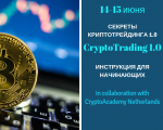 CryptoTrading 1.0