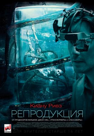 "Replicas" Movie