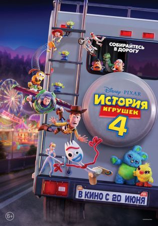 "Toy Story 4" 3D (RU) Movie
