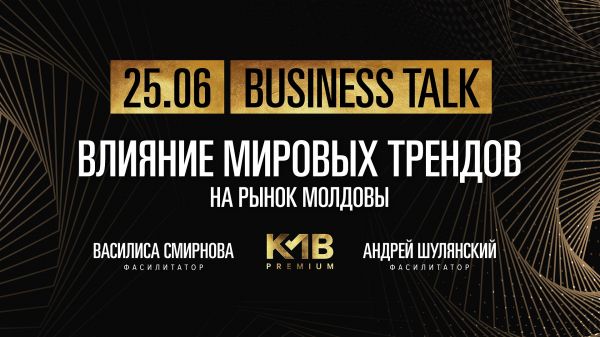 Întâlnirea Clubului Premium KMB