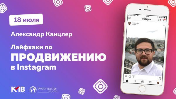10 modalitati de a câștiga pe Instagram!