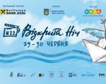 Кинофестиваль «Открытая ночь. Дубль 22»