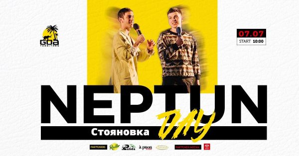Stoianovca|Neptun Day