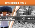 Training Moldova / Race Nation