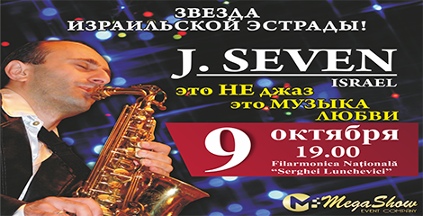 Concert J.Seven