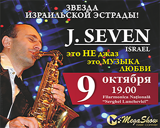Concert J.Seven