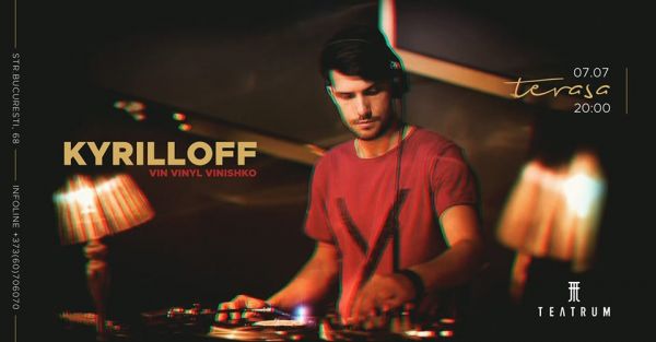 Sunday Kyrilloff vinyl set
