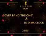 Band "The One"& DJ Dima Clock