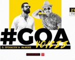 GOA VOICES|Mc Mike & D.Spivacov