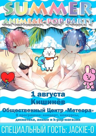 Summer Anime&k-Pop Party