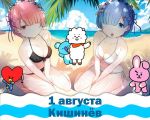 Summer Anime&k-Pop Party