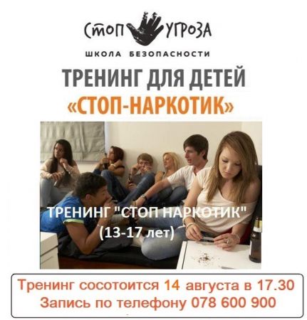 Training "Spune nu drogurilor"