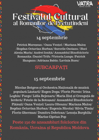 Festivalul Cultural al Românilor de Pretutindeni