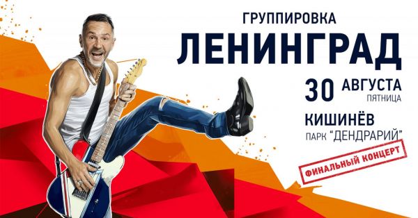 Leningrad