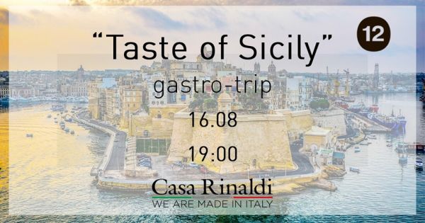 Taste of Sicily