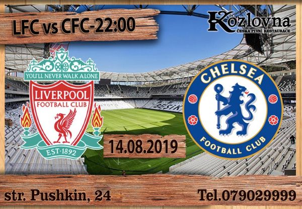 Watch football LIVE