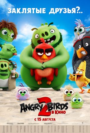 Filmul "Angry Birds 2: Filmul" 3D RU