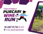 Antrenament de pregătire pentru "Purcari Wine Run 2019"