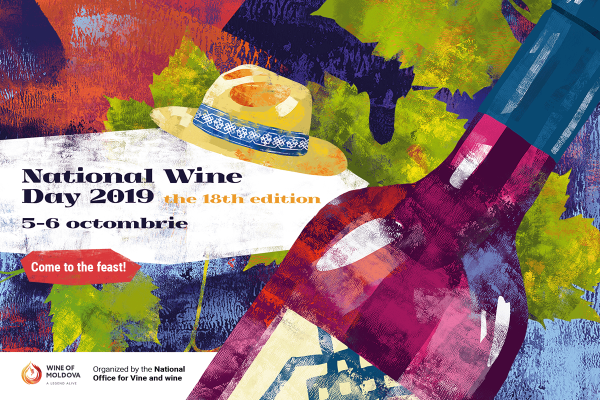 National Wine Day 2019