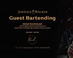 Johnnie Walker Guest Bartending