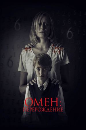Filmul "Anomalie"